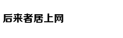联化科技：公司已按计划完成募集